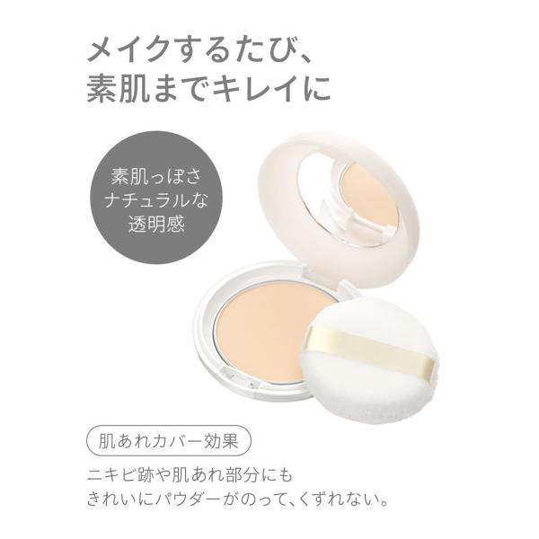 dプログラム 薬用 エアリースキンケアヴェール 敏感肌 SPF30 化粧下地【資生堂認定ショップ／正...