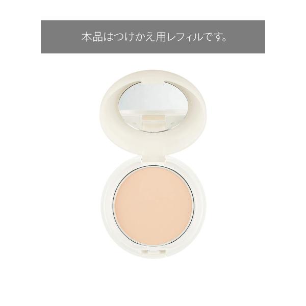 dプログラム 薬用 エアリースキンケアヴェール レフィル 敏感肌 化粧下地【資生堂認定ショップ／正規...