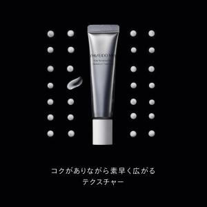 SHISEIDO メン トータルR アイ N【...の詳細画像5