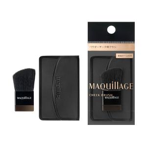 【資生堂認定ショップ】マキアージュ チークブラシの商品画像