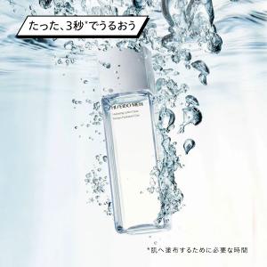 SHISEIDO メン(資生堂メン) ハイドレ...の詳細画像1