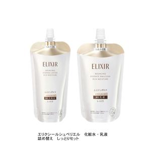 エリクシール シュペリエル リフトモイスト 化粧水 乳液 詰め替えセット しっとり 【ハリ 乾燥対策 医薬部外品】【資生堂認定ショップ／正規品】
