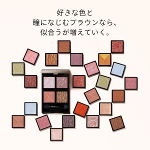 マキアージュ カスタマイズアイカラー シングル...の詳細画像4
