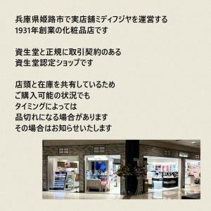 マキアージュ アイカラー用チップ【資生堂認定シ...の詳細画像4