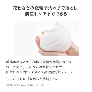 dプログラム エッセンスイン クレンジングフォ...の詳細画像2