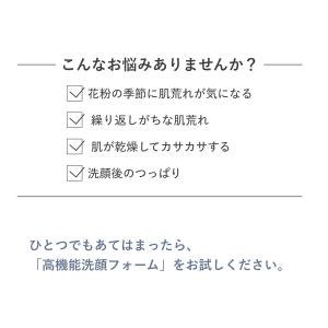 dプログラム エッセンスイン クレンジングフォ...の詳細画像3