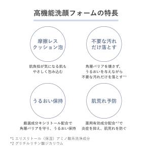 dプログラム エッセンスイン クレンジングフォ...の詳細画像4
