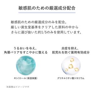 dプログラム エッセンスイン クレンジングフォ...の詳細画像5