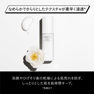 SHISEIDO メン(資生堂メン) モイスチ...の詳細画像1