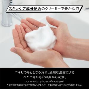 SHISEIDO メン(資生堂メン) フェイス...の詳細画像4