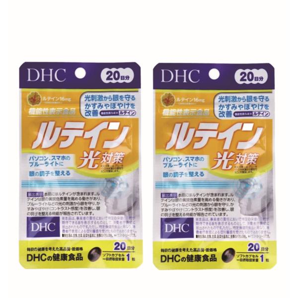 DHC ルテイン光対策 20日分 20粒入　かすみ・ぼやけ*を改善＆ブルーライトの光刺激から眼を守る...