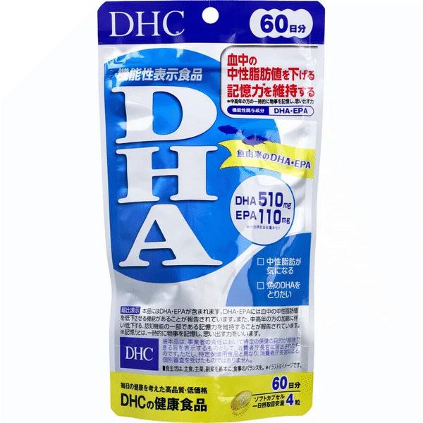 DHC DHA 60日分 240粒入　血中の中性脂肪値を下げる＆記憶力*を維持！【機能性表示食品】2...