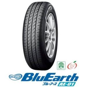 ヨコハマ〈YOKOHAMA〉BluEarth AE-01｜165/65R15 81S｜ブルーアース エーイー01｜スタンダード低燃費タイヤ｜midori-tire