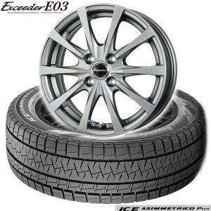 ピレリ ICE ASIMMETRICO PLUS & Exceeder E03｜165/55R15 75Q｜スタッドレスタイヤ & ホイール〈4H〉｜4本セット｜midori-tire