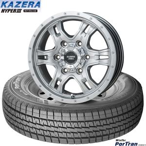 キャラバン｜クムホWinter PortTran CW61 & KAZERA HYPERIII｜195/80R15 105/107L｜スタッドレスタイヤ & ホイール4本セット｜midori-tire