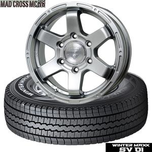 キャラバン｜ダンロップWINTER MAXX SV01 & MAD CROSS MC-76｜195/80R15 105/107L｜スタッドレスタイヤ & ホイール4本セット｜midori-tire