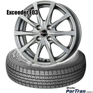 クムホWinter PorTran CW61& Exceeder E03｜145R12-6P｜スタッドレスタイヤ&ホイール｜4本セット｜midori-tire