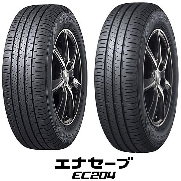 ダンロップ〈DUNLOP〉エナセーブ EC204｜175/65R15 84S｜イーシー204