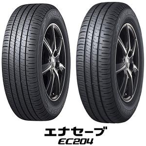 エナセーブ 25年製 4本セット ダンロップ EC204 145/80R13 75S : カー