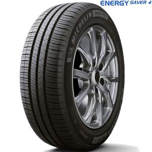 ミシュラン〈MICHELIN〉ENERGY SAVER 4｜165/55R14 72V｜エナジーセイバー フォー｜midori-tire