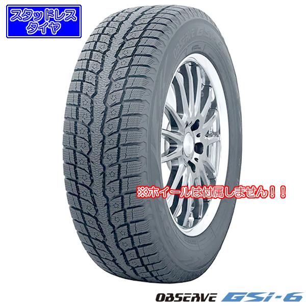 トーヨーOBSERVE GSi-6｜SUV用｜225/65R17 102Q｜スタッドレスタイヤ