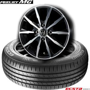 クムホ ECSTA HS51〈165/55R14 76V 〉& ウェッズRIZLEY MG｜軽自動車用｜タイヤホイール4本セット｜midori-tire