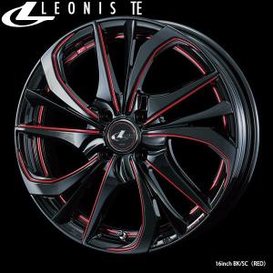 ドレスアップホイール｜17インチ×6.5〈4枚〉｜Weds LEONIS TE