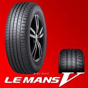ダンロップdunlop Le Mans 自動車 V 185 60r16 86h ルマン Mans Le ファイブ Lm5 緑タイヤ ヤフー店
