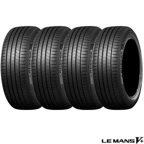 ダンロップ〈DUNLOP〉LE MANS V+｜165/55R14 72V｜ル・マン ファイブ プラ...