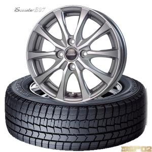 DUNLOP WINTERMAXX 02 175/60R15 4本セット DUNLOP WINTERMAXX 02 175/60R15 4本セット