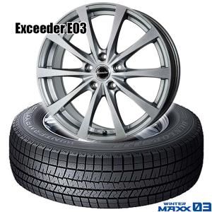 ダンロップWINTER MAXX03  &  Exceeder E03｜225/65R17 102Q｜スタッドレスタイヤ & ホイール｜4本セット｜midori-tire