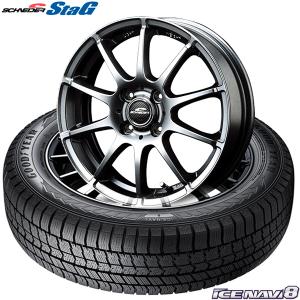 GOODYEAR ICENAVI ZEA 215/65/16 4本セット送料込み グッドイヤー（GOODYEAR） グッドイヤーICE NAVI 8 & SCHNEDER StaG