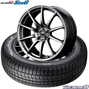 グッドイヤー（GOODYEAR） グッドイヤーICE NAVI 8 & SCHNEDER StaG