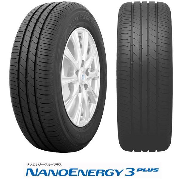 トーヨー NANOENERGY 3 PLUS｜205/65R16 95H｜ナノエナジー・スリープラス