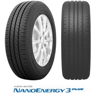 NANOENERGY 2026年製 日本製 175/65R15 84S トーヨー ナノエナジー3