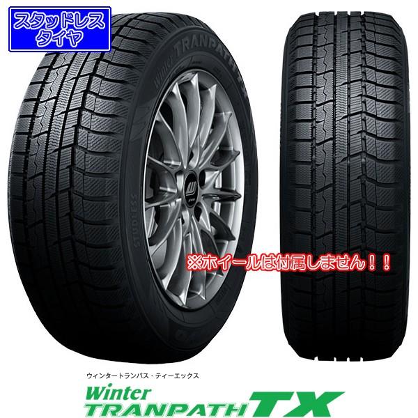 トーヨーWinter TRANPATH TX｜ミニバン・SUV用｜195/65R15 91Q｜スタッ...