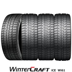 ★バリ山225/50R17 クムホ WINTER ice wi61 22年製4本 KUMHO（クムホ） クムホWinter CRAFT ice Wi61｜225/50R17 94R