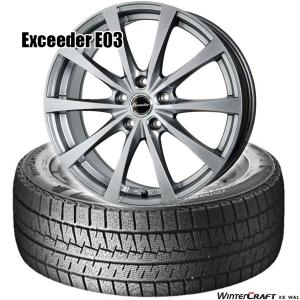 クムホWinter CRAFT ice Wi61 & Exceeder E03｜185/60R15 84R｜スタッドレスタイヤ&ホイール｜4本セット｜midori-tire