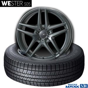 DUNLOP（ダンロップ） WINTER MAXX03｜205/55R16 91Q｜& WESTER S05 