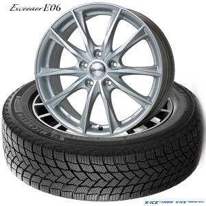 ミシュラン（MICHELIN） X-ICE SNOW & Exceeder E07｜215/55R17 98H XL