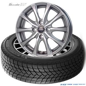 ミシュラン（MICHELIN） X-ICE SNOW & Exceeder E07｜215/55R17 98H XL