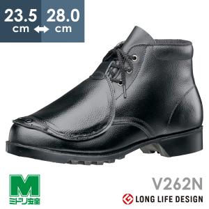 ミドリ安全 安全靴 V262N 外鋼板 ブラック 23.5〜28.0 : ミドリ安全