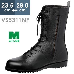 ミドリ安全 高所作業用安全靴 VS5311NF オールハトメ ブラック 23.5〜28.0｜midorianzen-com