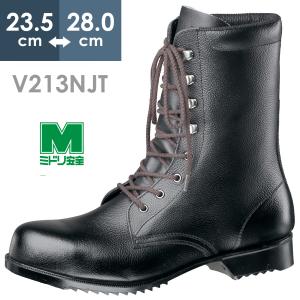 ミドリ安全 絶縁ゴム底安全靴 V213NJT ブラック 23.5〜28.0｜midorianzen-com