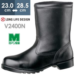 [ミドリ安全] プレミアム ハイ・ベルデ 安全靴 JIS規格半長靴 PRM240 安全靴 プレミアム ハイ・ベルデ PRM240 ブラック