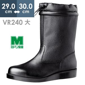 ミドリ安全 舗装工事用安全靴 VR240 フード ブラック 大 29.0〜30.0｜midorianzen-com