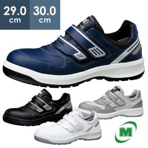 ミドリ安全 安全靴 G3551 ブラック 大 29.0〜30.0 : ミドリ安全.com