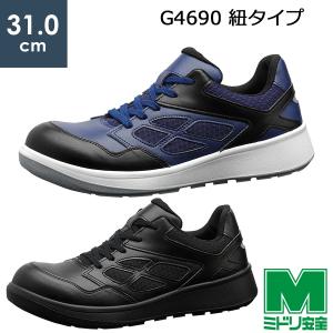 ミドリ安全 安全靴 G4599 静電 ホワイト/ブラック 22.0〜30.0 : ミドリ