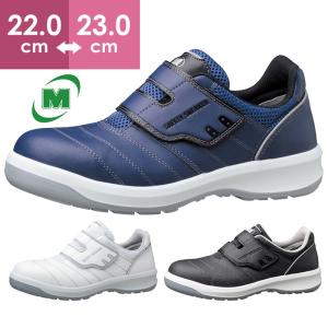 ミドリ安全 安全靴 G4555 静電 (バンドタイプ) ブルー 特大サイズ 31.0