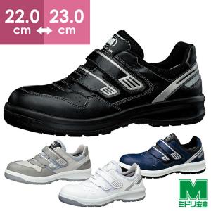 ワークプラス ミドリ安全 トウキャップ付き先芯入りスニーカー MPN-905